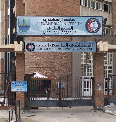 Photos of Faculty of Medicine Alexandria University