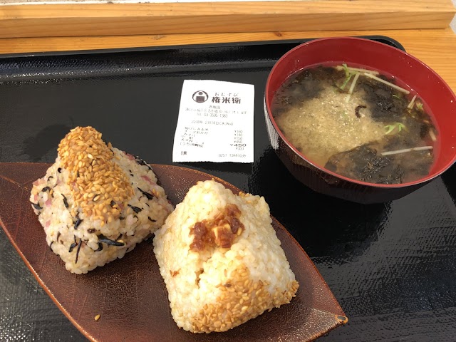 Omusubi Gonbei Akasaka Shop