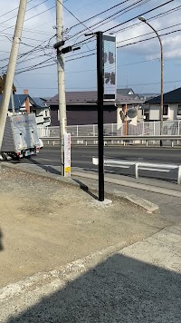 むらおかスポーツ鍼灸治療院