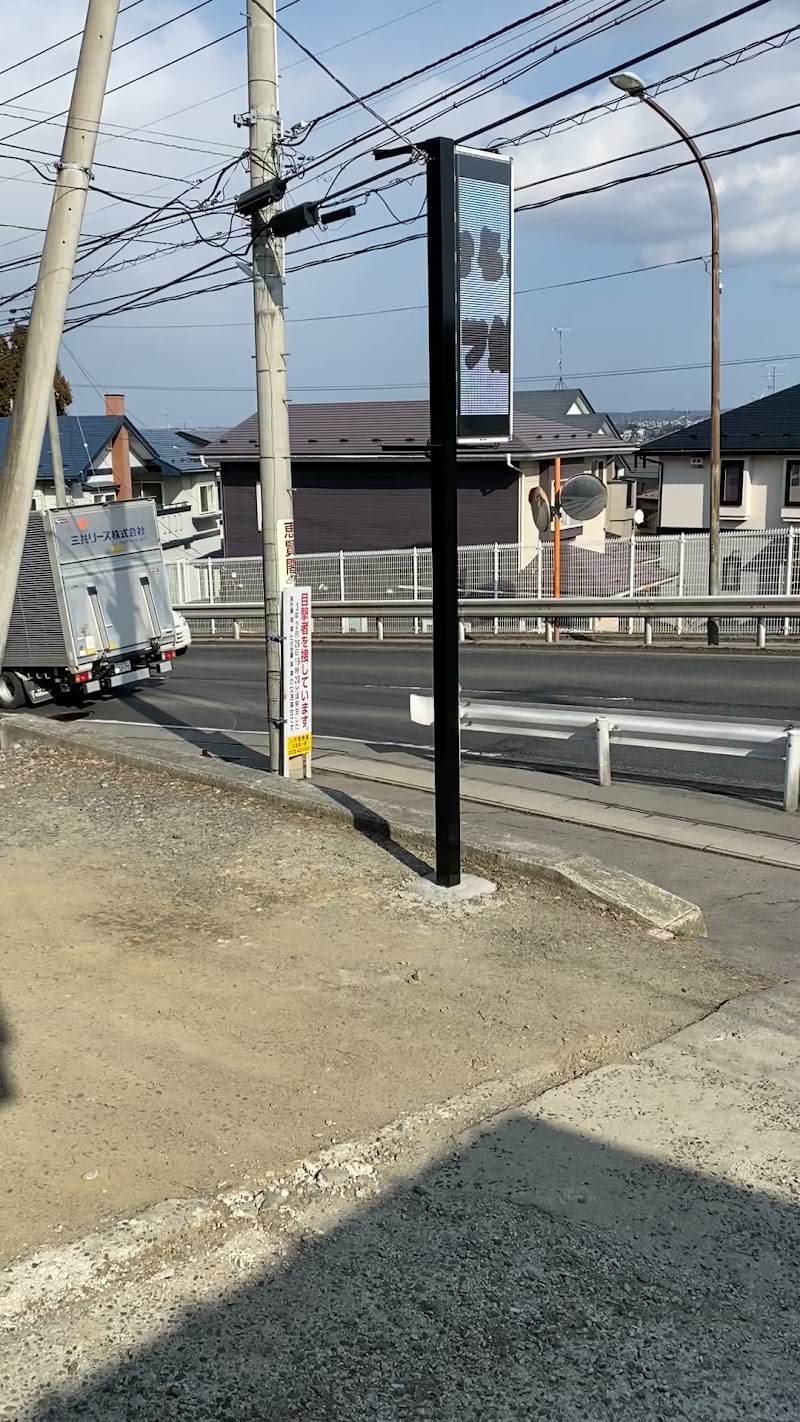 むらおかスポーツ鍼灸治療院