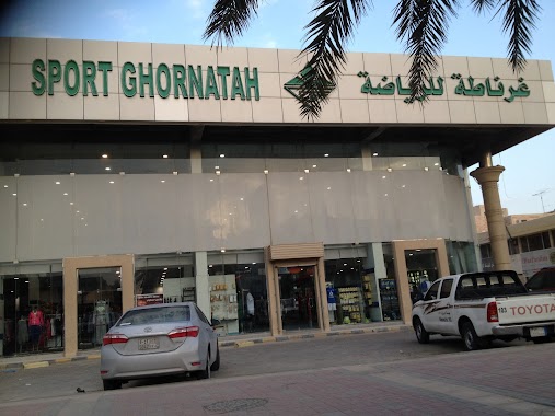 غرناطة للرياضة Sport Ghornatah, Author: Abdo Ali