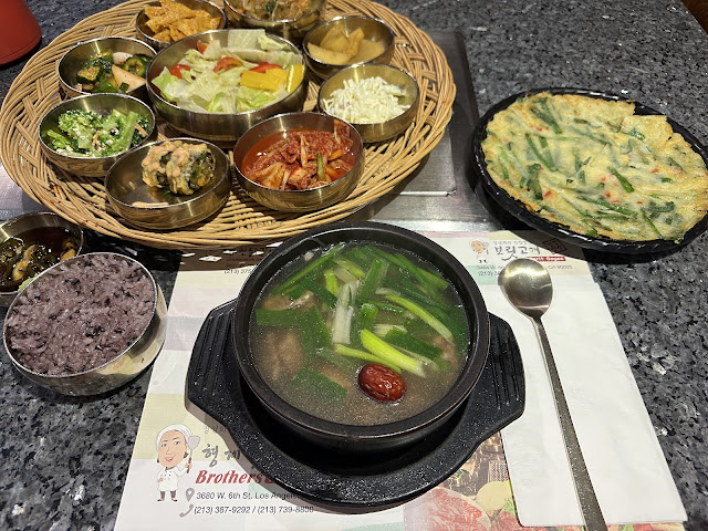 Brothers Galbi by null