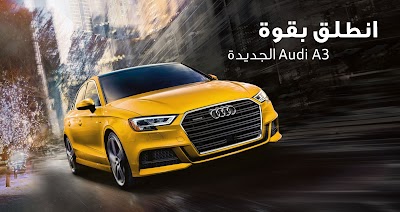 Photos of Audi Approved Plus Abu Dhabi