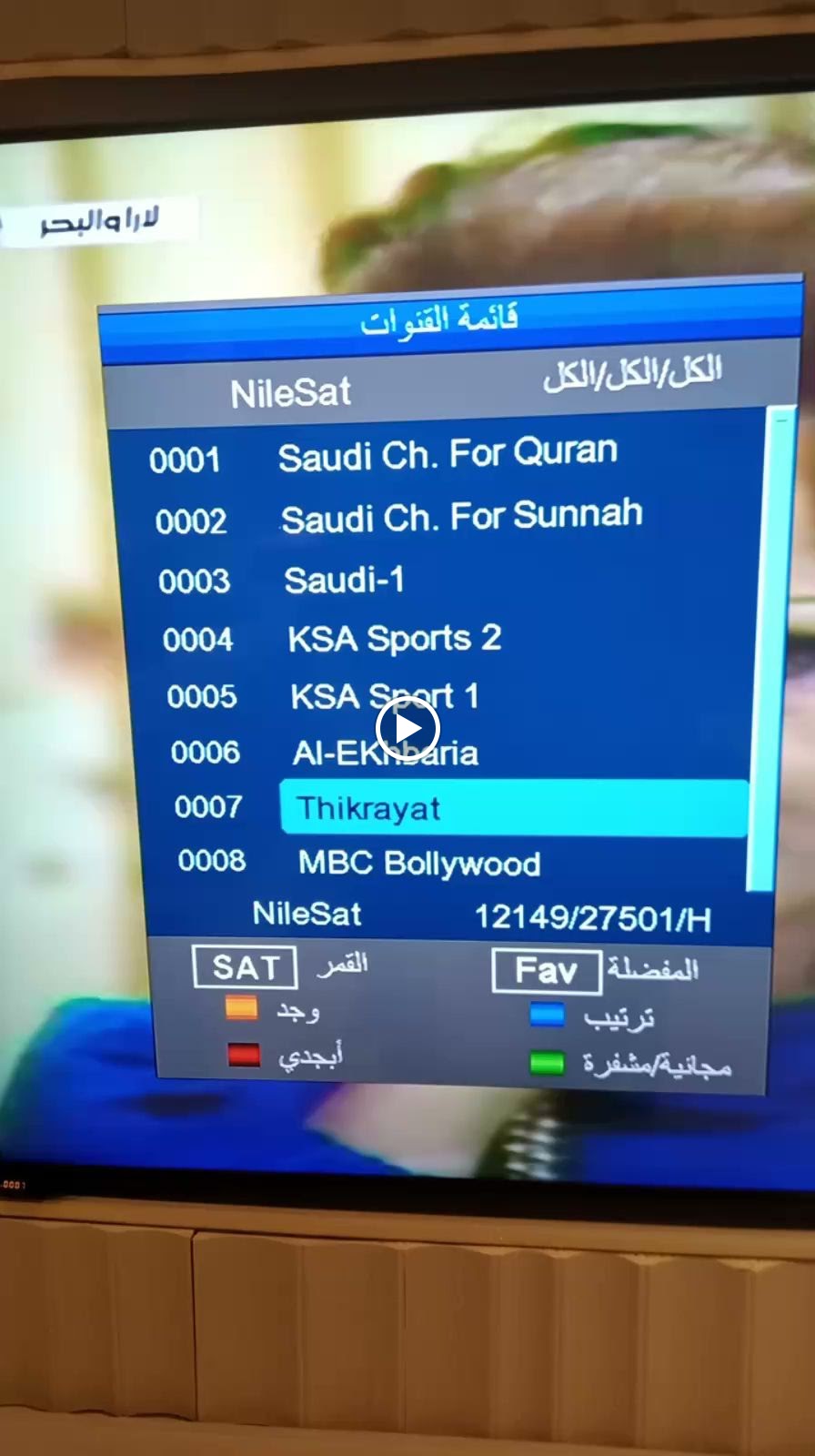 محمد تركيب دشات - صورة 3