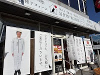 ハーツホーム(株)