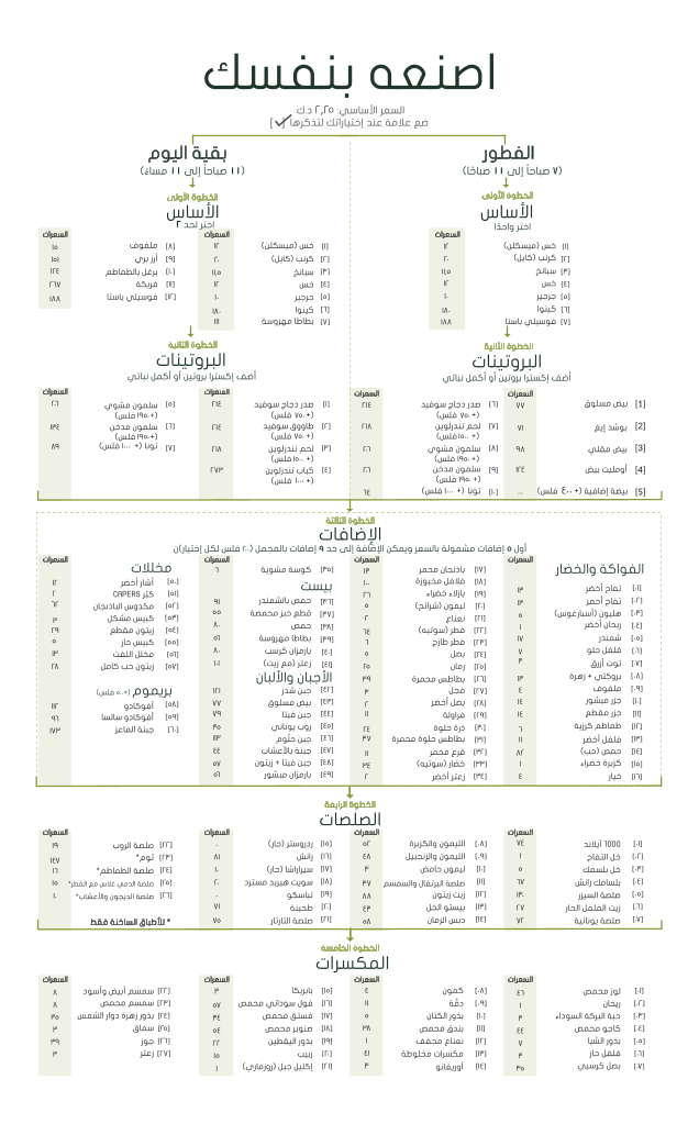 مطعم كورش للمأكولات الإيرانية - صورة 2