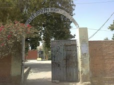 Govt. Saint Joseph High School Larkana