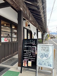 蔵のまち観光交流センター くらっと