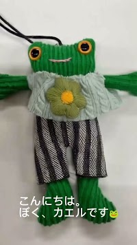 就労継続B型事業所とんとん