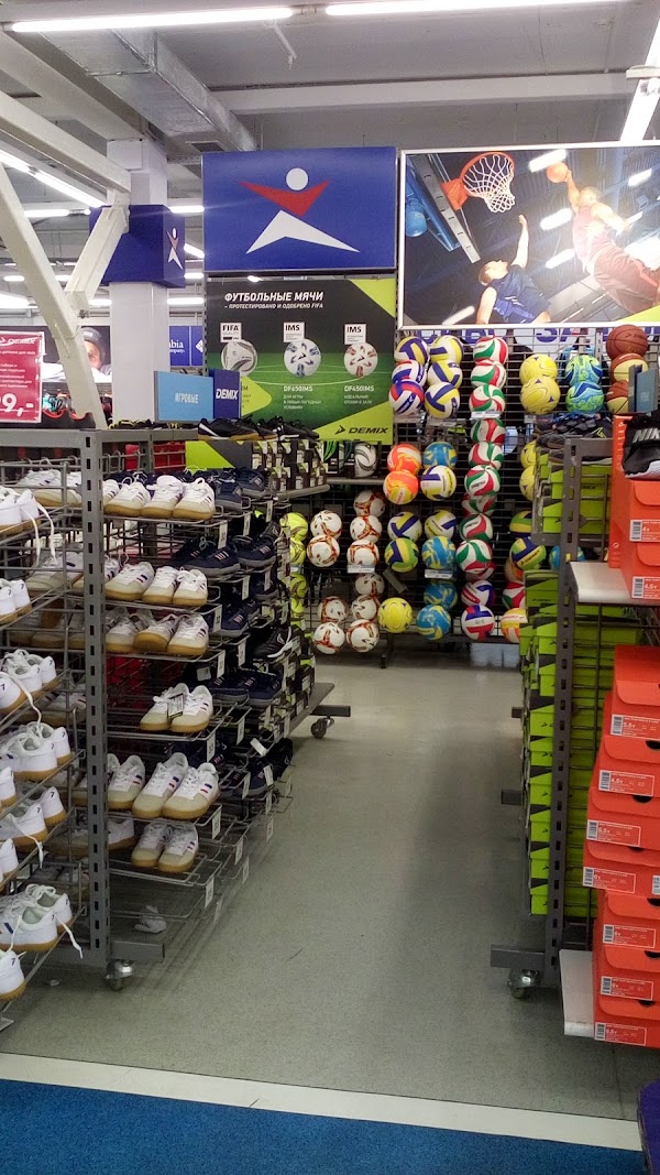 Спортмастер брянск