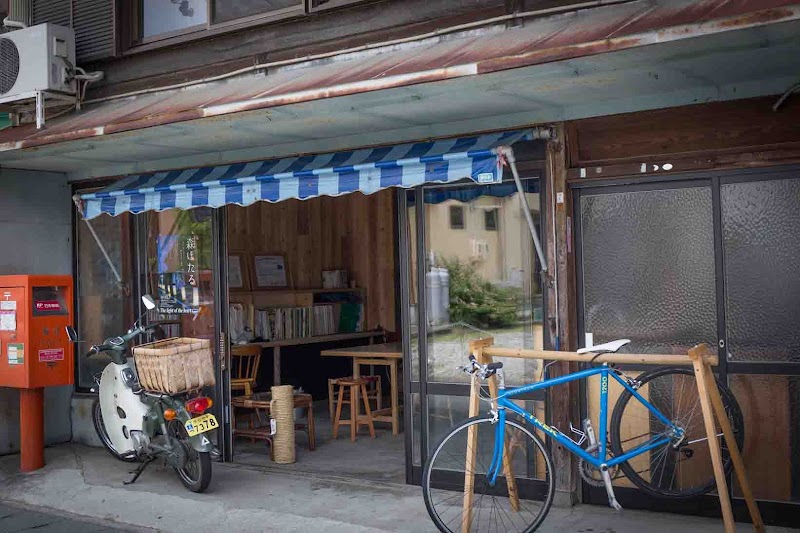 ゲストハウス森と町