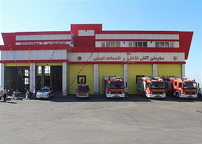 Photos of 109 Fire Station