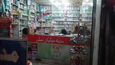 Madina madical store. rawalpindi