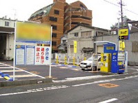 タイムズ菅原第２