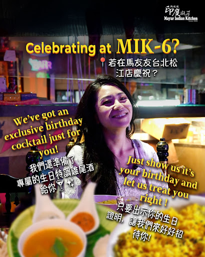 🎉 生日快到了嗎？來馬友友一起慶祝吧！ post image