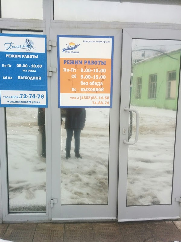 Магазин Олимп Ярославль