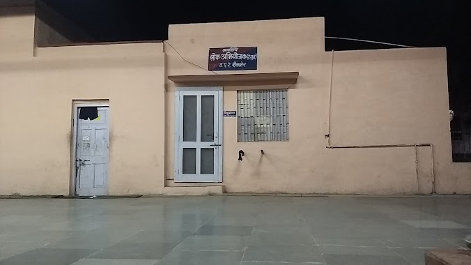 Bikaner Jn., Author: Ronak K Vyas