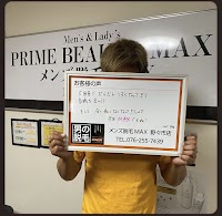 プライムビューティーMAX野々市店