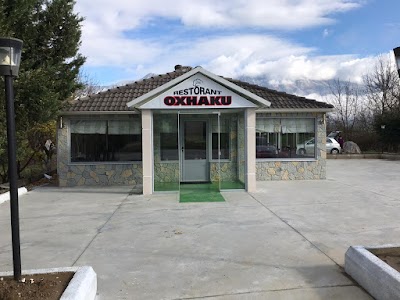 Restorant Oxhaku