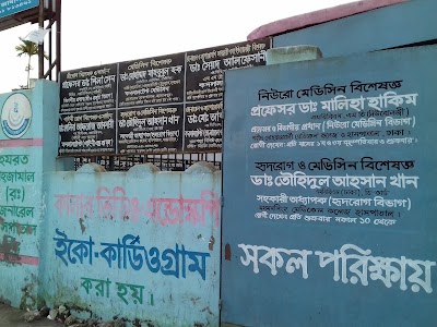 Photos of Hajrat Shah Jamal (R) General Hospital