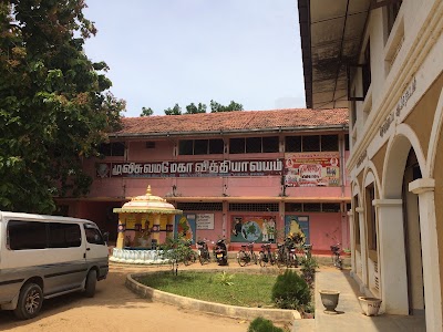 Photos of Visuvamadu Maha Vidyalayam