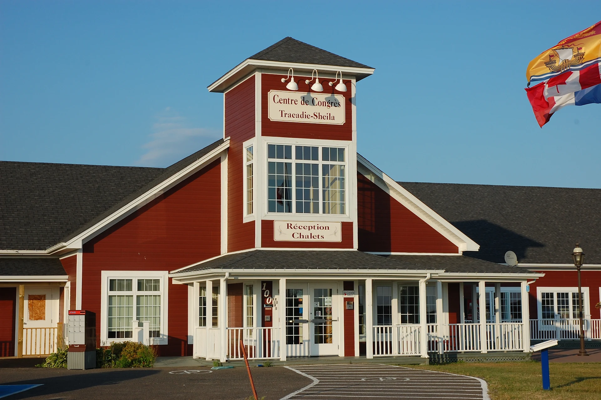 Centre de Villégiature Deux Rivières Resort