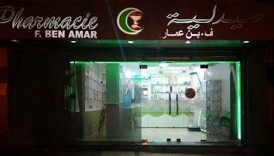 pharmacy