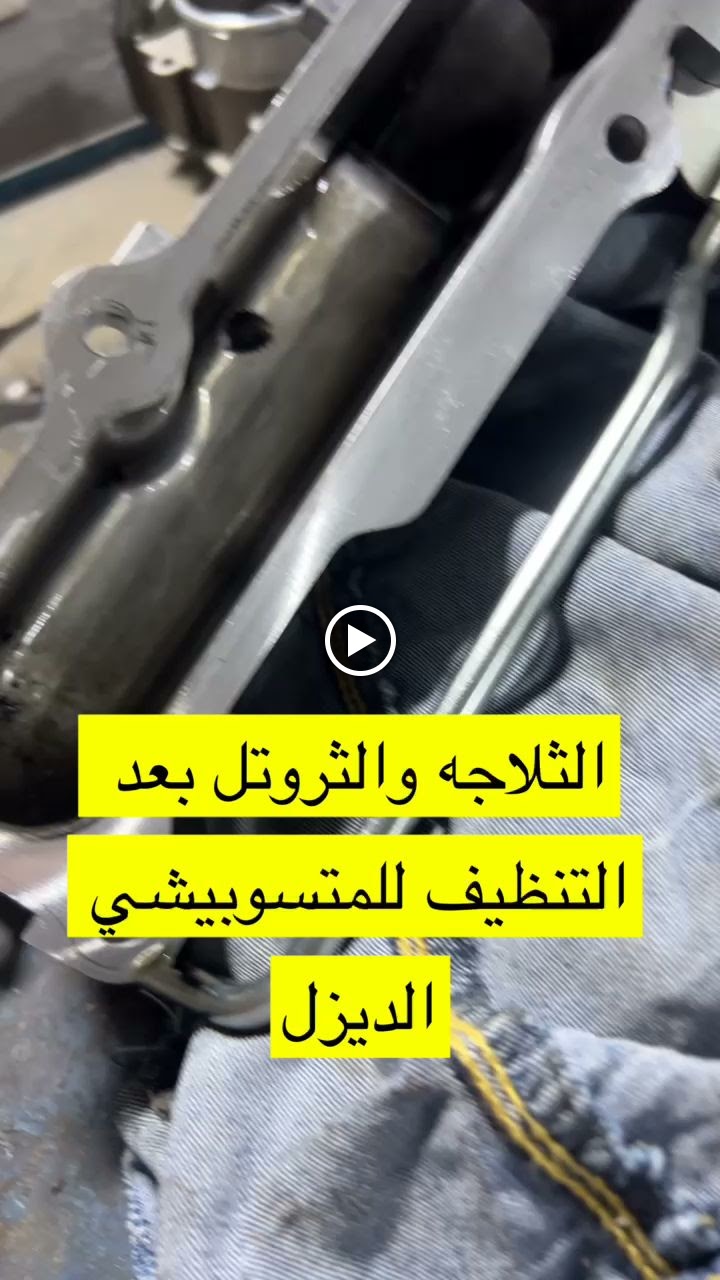 كراج العربه لصيانة السيارات - صورة 3