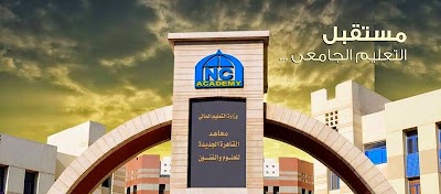 Photos of New Cairo Institutes for science and art- 5th settlement