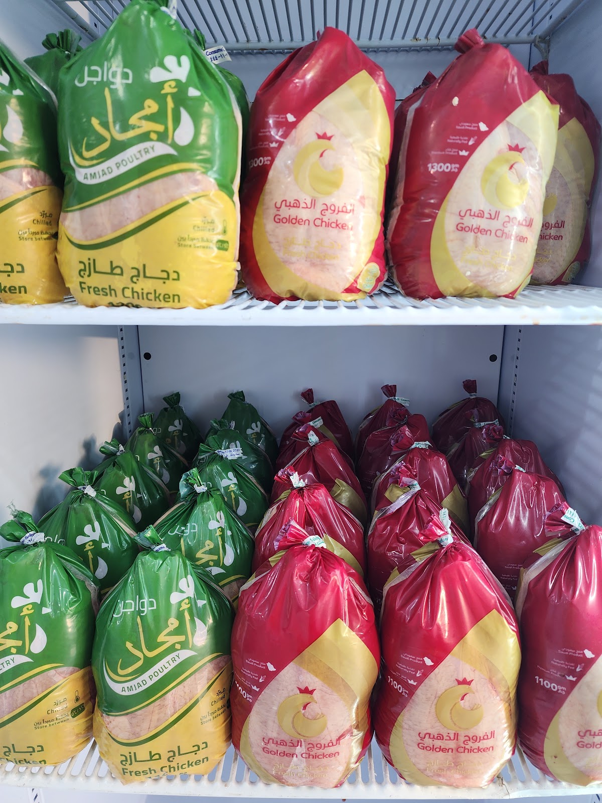 شركة الريان الشرق للدواجن - صورة 2