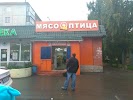 Фотография Мясо&Птица, дом 11, площадь 49-й Армии, Серпухов, Россия