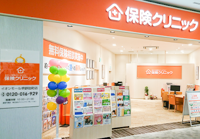 保険クリニック イオンモール堺鉄砲町店