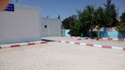 Photos of المركز الصحي الجواري رقم 3
