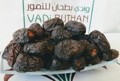 Photos of Vadi Buthan Hurma Turkiye İstanbul Tuzla Orhanlı Depo.