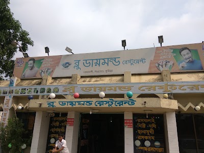 Photos of Blue Diamond Restaurant
