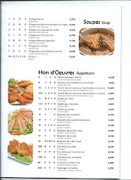 Photo n°25 de Nouvelle Etoile à Compiègne (Restaurant thaï)