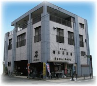 （有）橋本石材店