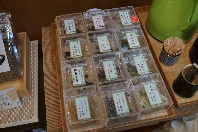 京昆布舗田なか
