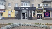 Фотография ''ПРЕСТИЖ'', Павлоград, Украина