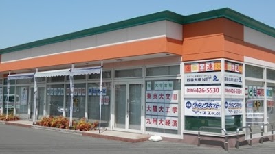 明修塾 倉敷本部教室