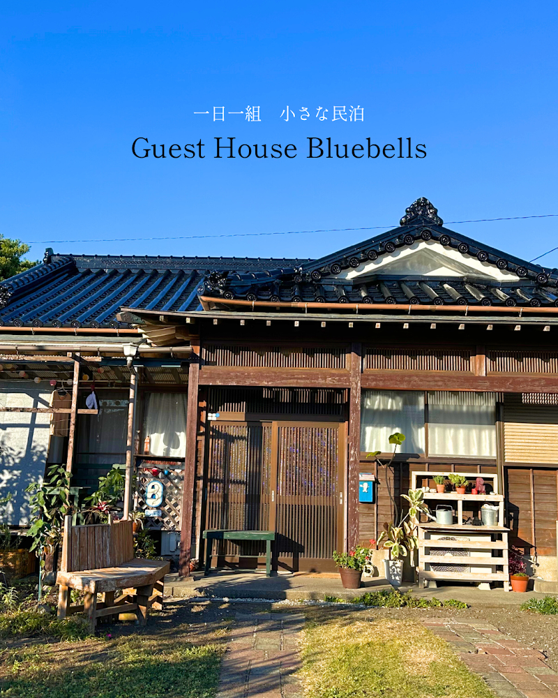 Guest House Bluebells (指宿ゲストハウス ブルーベル)