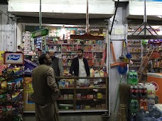 New Khattak Store peshawar