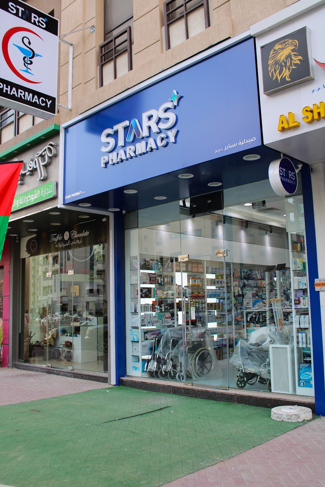 Aster Pharmacy - Safeer Mall, Ajman (Medicom 18) - صورة 3