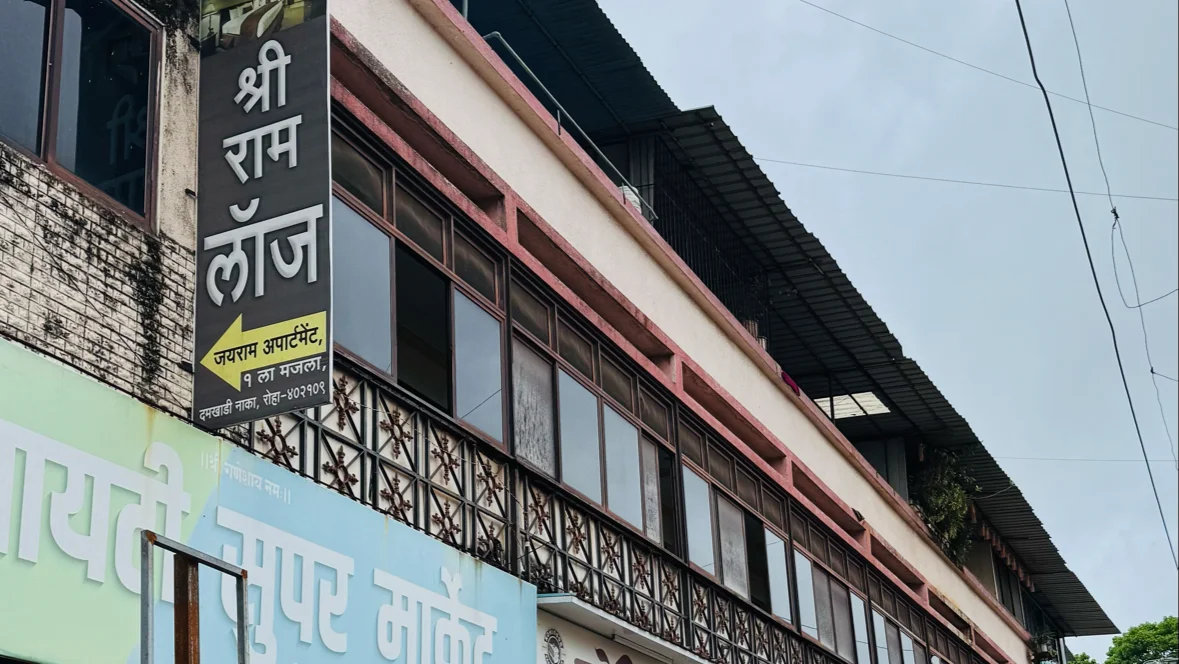 Shreeram Lodge