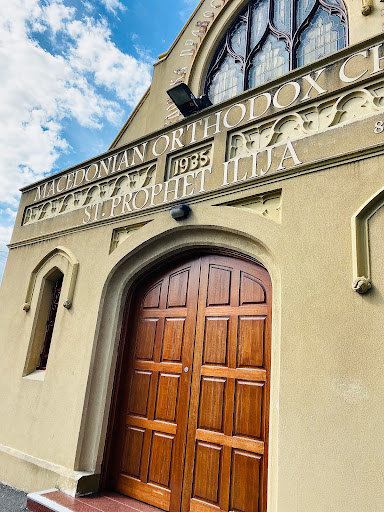 St. Ilija Macedonian Orthodox Church