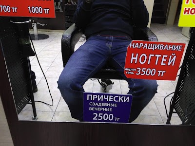 Photos of Avessa Salon Krasoty