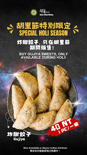 On this #Indian #colourful #fesival #Holi, take sweet #gujiyas to home to share it with your love… post image