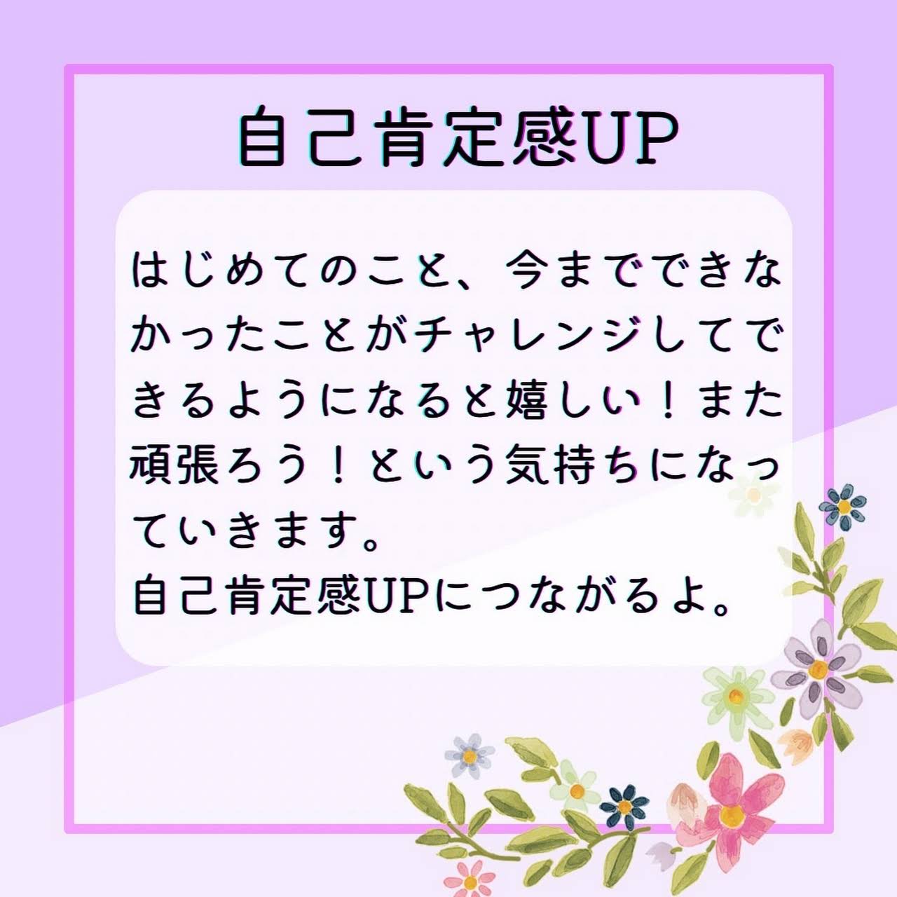 トゥインクルクラブ 曙町のダンス教室