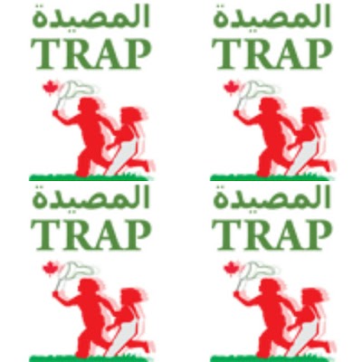 Photos of Trap Pest Control Amman Jordan المصيدة شركة لمكافحة الحشرات والقوارض عمان الأردن