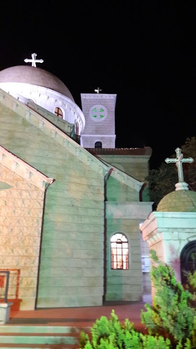 Photos of ST George Greek Orthodox Church